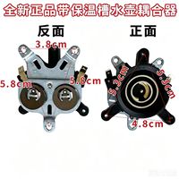 Accesorios para Hervidor Eléctrico, Incluyen Acoplador, Interruptor de Control de Temperatura y Base Bimetálica Superior e Inferior