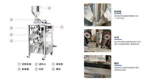 Nước 500ml 1000 ml 1L 3L Túi điền máy đóng gói 1 kg 1 lít ăn được dầu ăn túi nhựa polybag máy đóng gói - Product Image 4