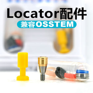 Dentium Ostam Systeem <span class=keywords><strong>Locator</strong></span> Abutment Tandheelkundige Implantaat Accessoires Met Nobel Koreaans Metaal Medisch Plastic Product - Product Image 3