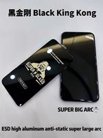Protection d'écran HD en verre trempé anti-statique et anti-poussière à grand arc, haute dureté, en verre à haute teneur en aluminium de 0,4 mm, prix de gros