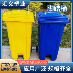 Outdoor Trash Can 240L Foot Operated Wheeled Thickened Plastic <b>Bin</b> For Sanitation Classification - Product Image 5