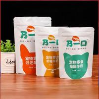 Sachet Doypack Personnalisé Imprimé pour Lait Liquide de Chèvre, avec Fermeture Éclair, pour Remplissage Automatique, Emballage Refermable et Anti-Fuite