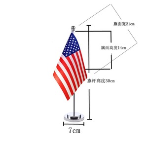 Offre Spéciale – Support de Bureau Personnalisé pour Drapeaux de Pays du Monde, Petite Bannière à Tige Unique en Polyester pour Décoration - Product Image 5