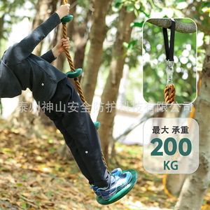 Columpio de cuerda para niños, 2m, 200kg, equipo de juegos al aire libre, equipo de Fitness, Unisex - Product Image 1