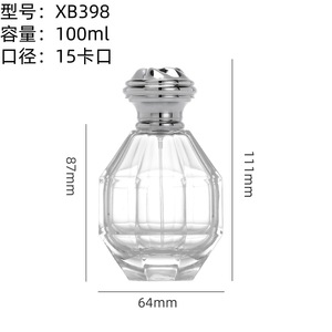 Botella de Perfume de Vidrio Curvo de 100 ml, Diseño Redondeado para Mujer, Tapa Transparente, Perfume <span class=keywords><strong>armaf</strong></span> - Product Image 6
