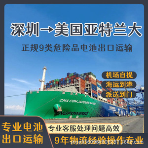 Bancos de Energía Portátiles Anda Xun de Shenzhen, Envío Aéreo Exprés de China a Estados Unidos, Despacho de Aduanas DDP Incluido - Product Image 3