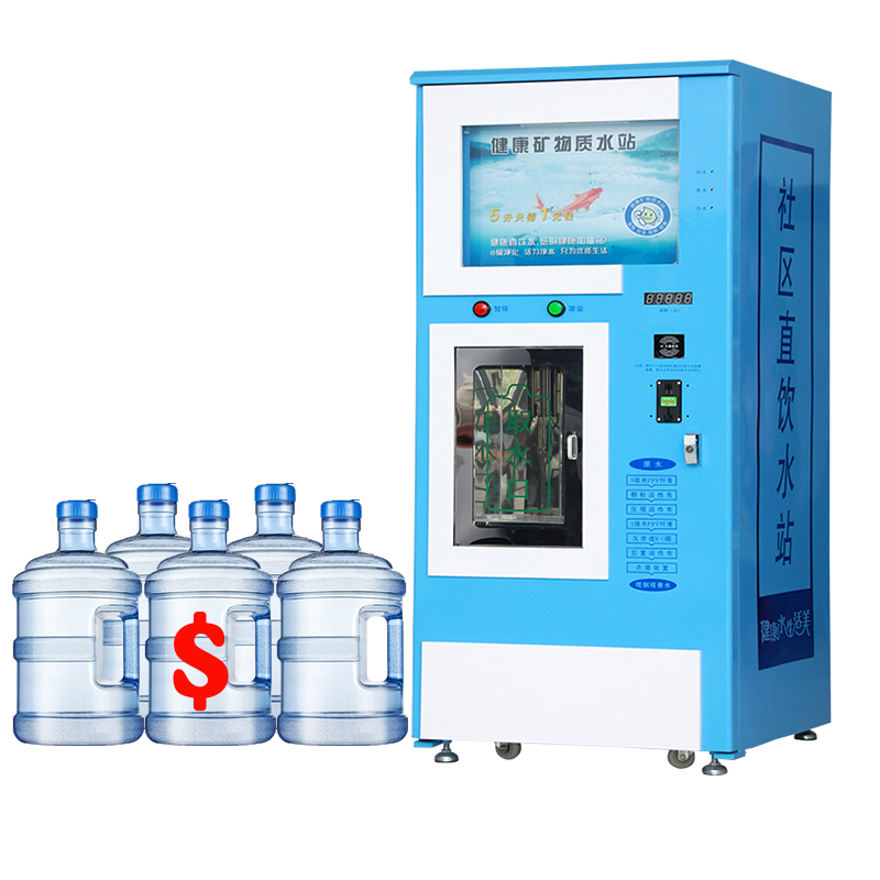 Торговый Автомат Диспенсер для напитков бутылка воды оборудование для очистки воды