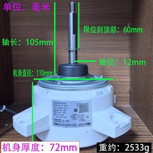 Motor CC Haier SIC-71FW-F190-2 de 130 mm, sin escobillas, de imán permanente, con montaje de brida para ventilador, 1500 rpm - Product Image 3