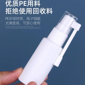Botella pulverizadora pequeña de plástico de 10, 20, 30 ml, giratoria, para dispensar medicamentos bucales, con tapa sellada, para viaje - Product Image 5