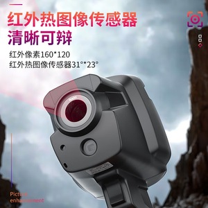 กล้องถ่ายภาพความร้อนอินฟราเรด Testo 160x120 พิกเซล 31x23 FoV สำหรับการตรวจสอบอาคารและระบบไฟฟ้า - Product Image 1
