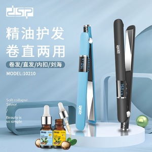 เครื่องหนีบผม DSP Professional รุ่น 10210 หน้าจอดิจิตอล ร้อนเร็ว ใช้ได้ทั้งในร้านเสริมสวยและที่บ้าน - Product Image 2