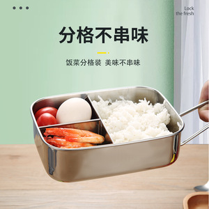 304 Stainless Steel Lunch Box Rectangle Compartment Leak Proof <b>Microwave</b> Safe 301-500ML All People Use - Product Image 5