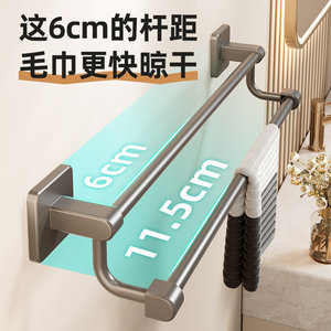 Ou Shumei Towel <b>Bar</b> Single Rod Wall Mounted Rust Resistant Bathroom Storage Rack - Product Image 5
