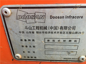 Pelleteuse doosan dh225lc-9 d'occasion, corée du sud, bon marché, à vendre - Product Image 6