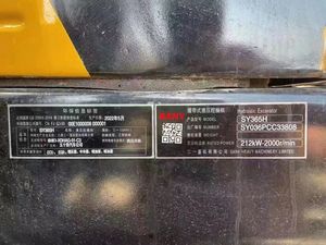 Sany รถขุด Sy365h มือสองรถขุดดินสำหรับขาย - Product Image 5