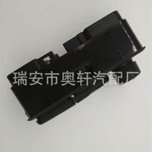 Interruptor Elevavidrios 0025455113 para Benz, Pieza de Repuesto - Product Image 1