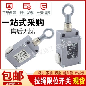 Interruptor de Cordón de Tracción Steute ES 41Z10/1S para Sistemas de Control Eléctrico - Product Image 2