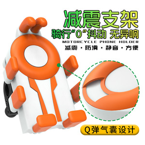 Motorcycle Phone Holder Shock Absorbing 360 Degree Rotation Anti Slip For Navigation Riding - Product Image 5