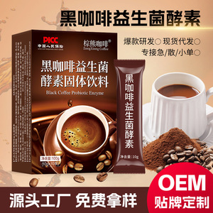 กาแฟพินดูโอ้ดูโอ้พร้อมวานเรนทังแบล็คโปรไบโอติก เอ็น - Product Image 2