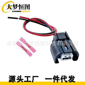 Conector de reparación del arnés de cableado de la válvula de control del compresor de aire acondicionado Damenghengtu para Kia Hyundai - Product Image 1