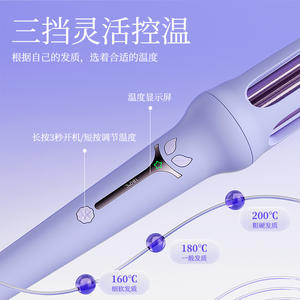 Fer à boucler automatique professionnel 32 mm à ions, avec design ondulé rainuré pour de grandes boucles françaises - Product Image 5