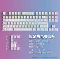 HJSDHI 97-Key Two-Color PBT Keycap Black Contour 4.0 with Crack Character Side Engraved Luminescent