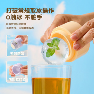 Molde de silicona para hacer bolas de hielo grandes de 6 cm, bandeja de hielo redonda para whisky, uso doméstico - Product Image 3