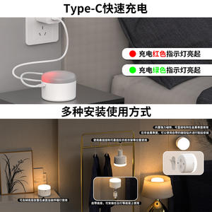 Lampe de nuit LED rechargeable T072 E26, changeant de couleur RGB avec télécommande, pour le camping, lampe murale de chevet - Product Image 4