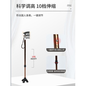 Bâton de marche télescopique en alliage d'aluminium à quatre pieds, portable, pour personnes âgées, avec support antidérapant, dispositif d'aide à la marche - Product Image 3