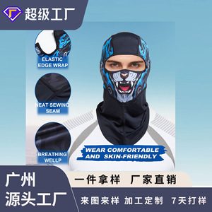 Masque de cyclisme en plein air, coupe-vent, respirant, protection solaire, unisexe, toutes saisons, séchage rapide, couvre-visage de sport, couvre-tête - Product Image 4