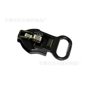 Tirettes de fermeture éclair en métal noir Juke Plastic Products pour vêtements, taille 5 - Product Image 3