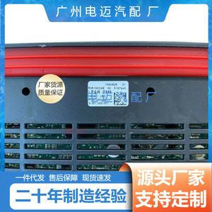 Lear Tms <b>Led</b> <b>Headlight</b> Driver Module 63117427614 For Bmw F15 F16 X5 X6 - Product Image 2