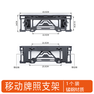 Soporte de Matrícula Multifuncional Ajustable para Tank 300, Accesorios para Montaje de Matrícula de SUV Todoterreno - Product Image 4