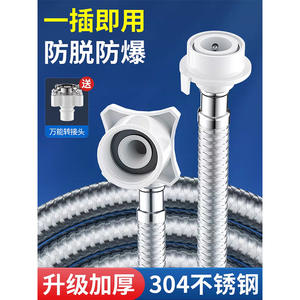 Manguera de Entrada para Lavadora de Acero Inoxidable 304, Conector Flexible Universal a Prueba de Explosiones, 1.5M RG-098 - Product Image 2