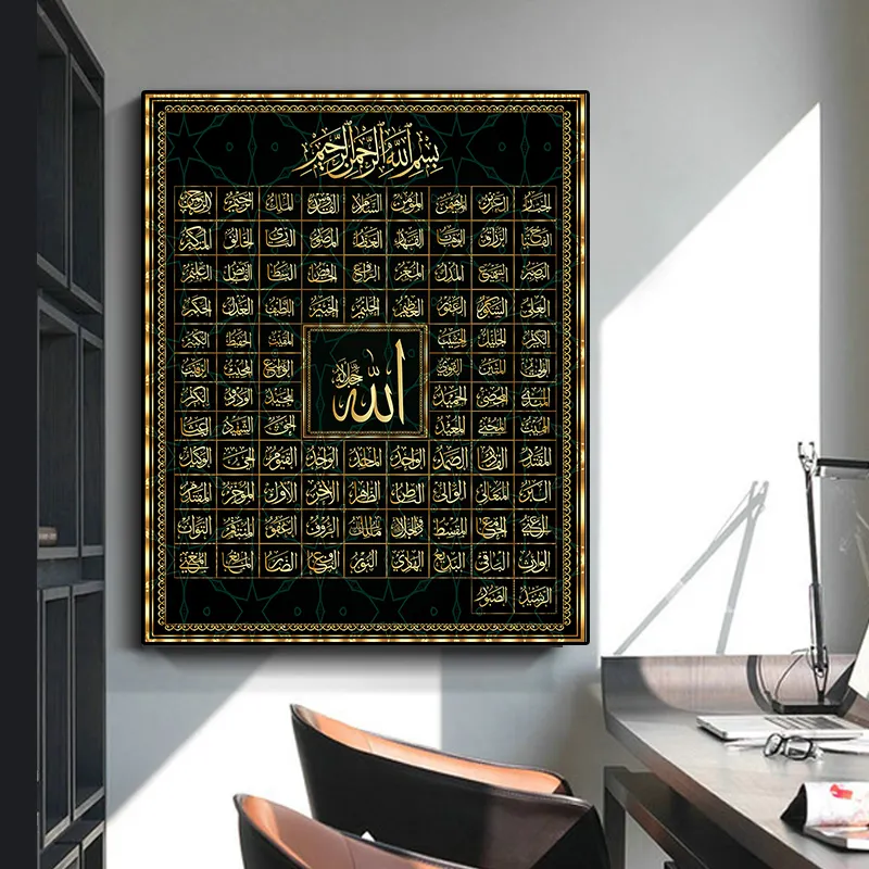 Islamitische 99 Namen Van Allah Art Patroon Canvas Schilderij Moslim Ramadan Moskee Muur Foto Woonkamer Home Decoratie Poster