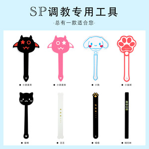 LISSE personnalisé adulte SM amusant acrylique règle frappe des mains formation punition Sp outil jouets sexuels Couples femme - Product Image 2