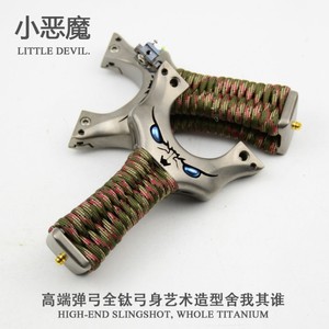 Tirachinas chino de aleación de titanio para caza, gran oferta - Product Image 2