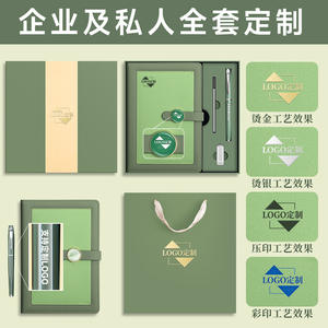 Carnet A5 en Cuir Élégant, Coffret Cadeau d'Affaires, Impression Numérique Personnalisée, Reliure Filée, Intérieur en Papier Daolin - Product Image 5