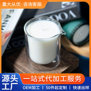 Bougie parfumée en cire de soja, pot en verre à double paroi, sans fumée, style moderne, forme cylindrique GM-017 - Product Image 5