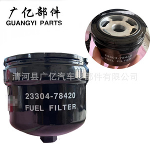 Filtro de combustible 23304-78420 P506155 FC13210 WCF365NM para Hino 300 transmisión manual - Product Image 1