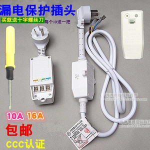 Nuevo Protector de Fugas para Calentador de Agua Eléctrico, 10A 220V, con Enchufe y Disyuntor - Product Image 3
