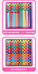 Jouets éducatifs tissage artisanat boucles <span class=keywords><strong>KidsToys</strong></span> pour filles cadeaux créatifs Kit d'artisanat Kit de tricot - Product Image 3