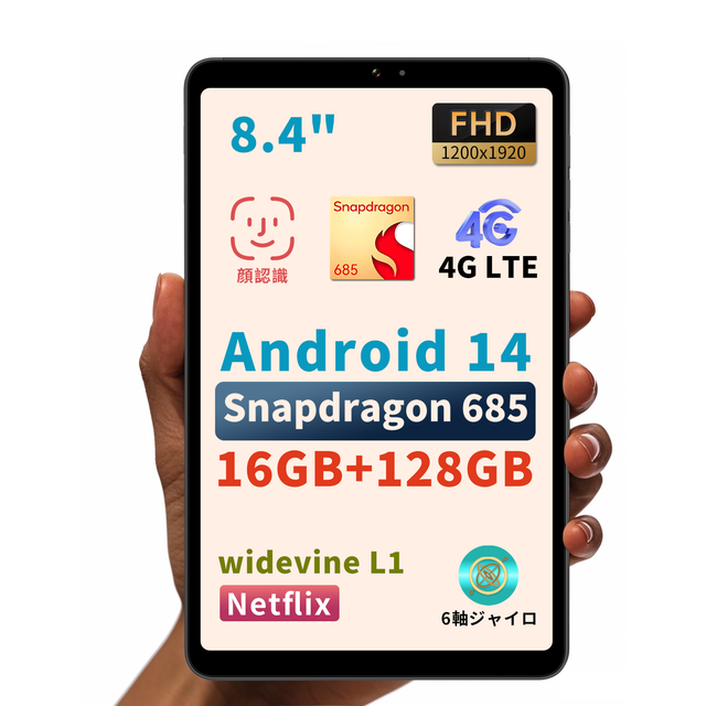BNCF Bpad Mini 8.4 Inch Tablet Android 14 1920x1200 IPS 4G Phone Call 8GB RAM 256GB ROM Tab Snapdragon 685 Octa Core Tablet PC