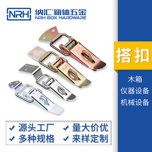 ตัวล็อคเหล็กกล้าไร้สนิมสำหรับงานหนัก รุ่น Nrh 53 สำหรับล็อคลังไม้และตู้คอนเทนเนอร์ขนส่ง - Product Image 3