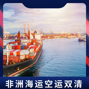Servicio de logística de carga marítima y aérea Ruixiang Africa Line para comercio en África, solución de envío exprés LCL. - Product Image 2