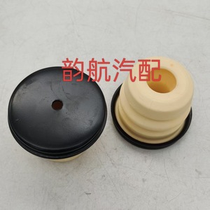 Hyundai Kia Shock Absorber Buffer <b>Rubber</b> 552604H000 552604H050 <b>Foam</b> Mounting For Replace Repair - Product Image 5