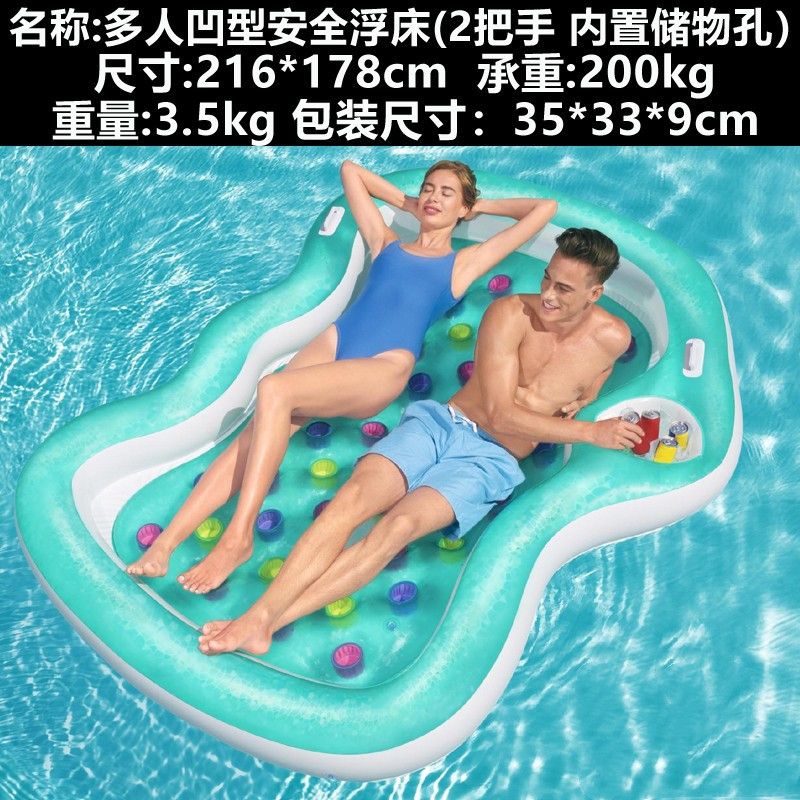 43045 double inflatable raft-216178 cm-35 kg
