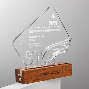 Custom Crystal <b>Trophy</b> Wing Shape Laser <b>Engraved</b> Glass Business Gift For Anniversary Celebration And Outstanding Individual Medal - Product Image 1