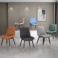 Chaise de salle à manger en cuir et tissu de style moderne personnalisée, en acier au carbone, prix abordable