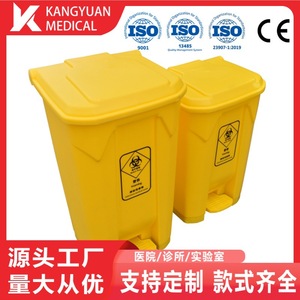 Poubelle à déchets médicaux 50L à pédale, rectangulaire, jaune, en plastique, pour intérieur - Product Image 5